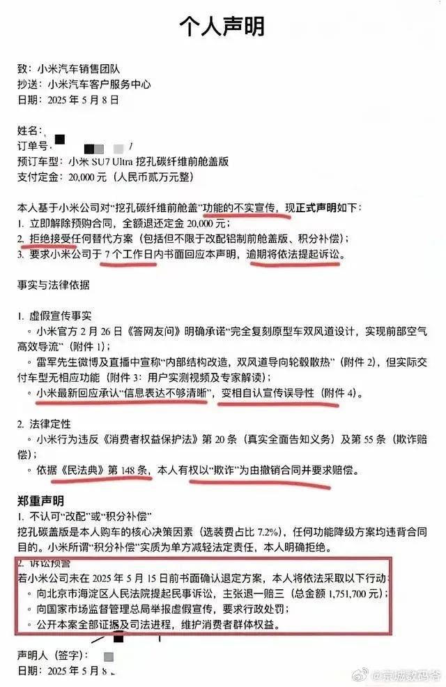 网络卫星是什么？SpaceX网络卫星是怎么回事？